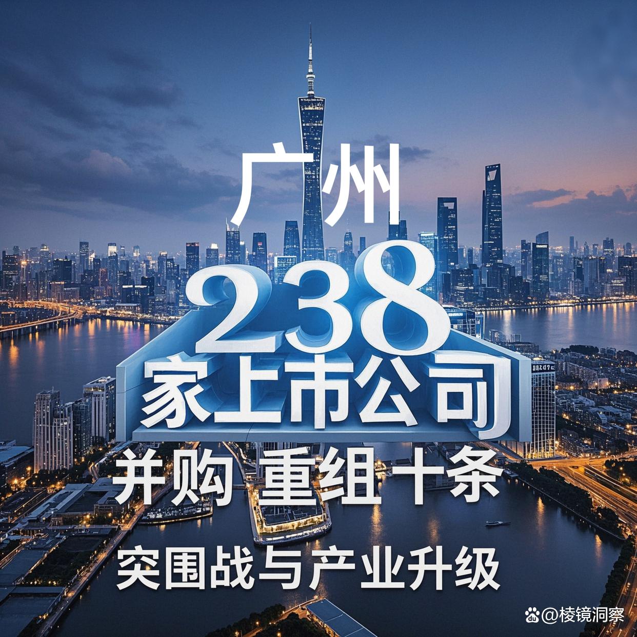 海东市专业并购重组(并购重组最好的书)