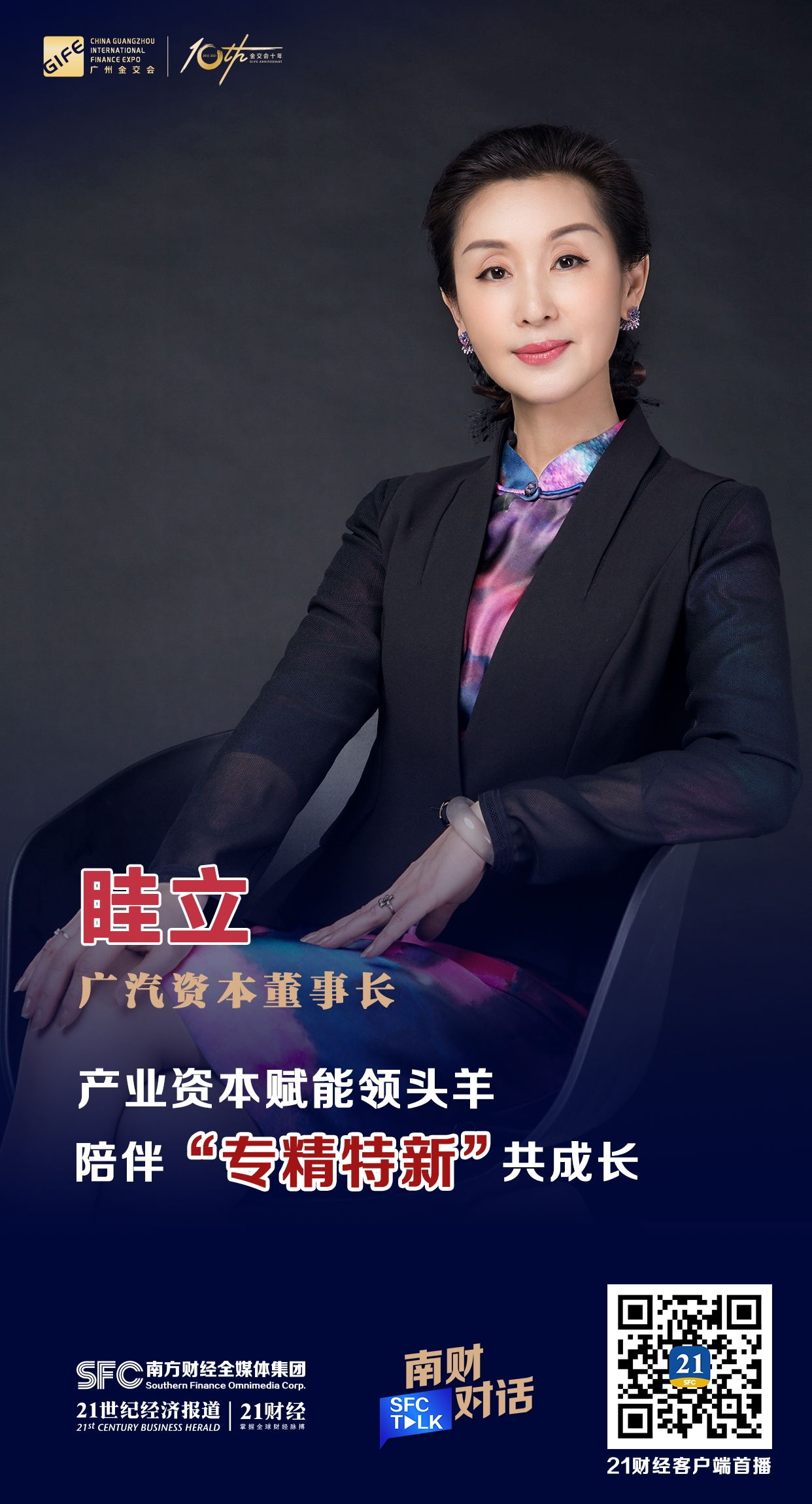 海东市全要素资本赋能实业(全要素企业是什么意思)