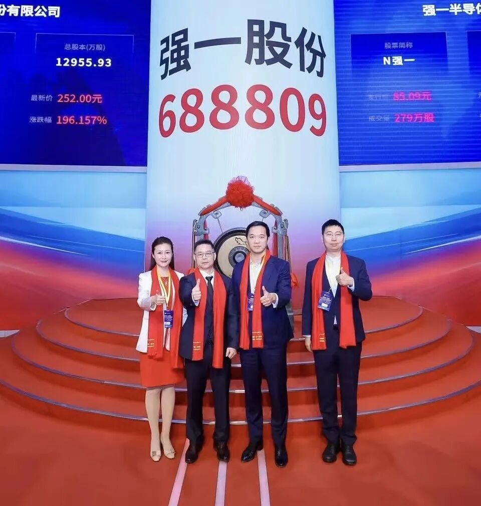 海东市领先科创板上市(2021科创板硬科技领军企业)