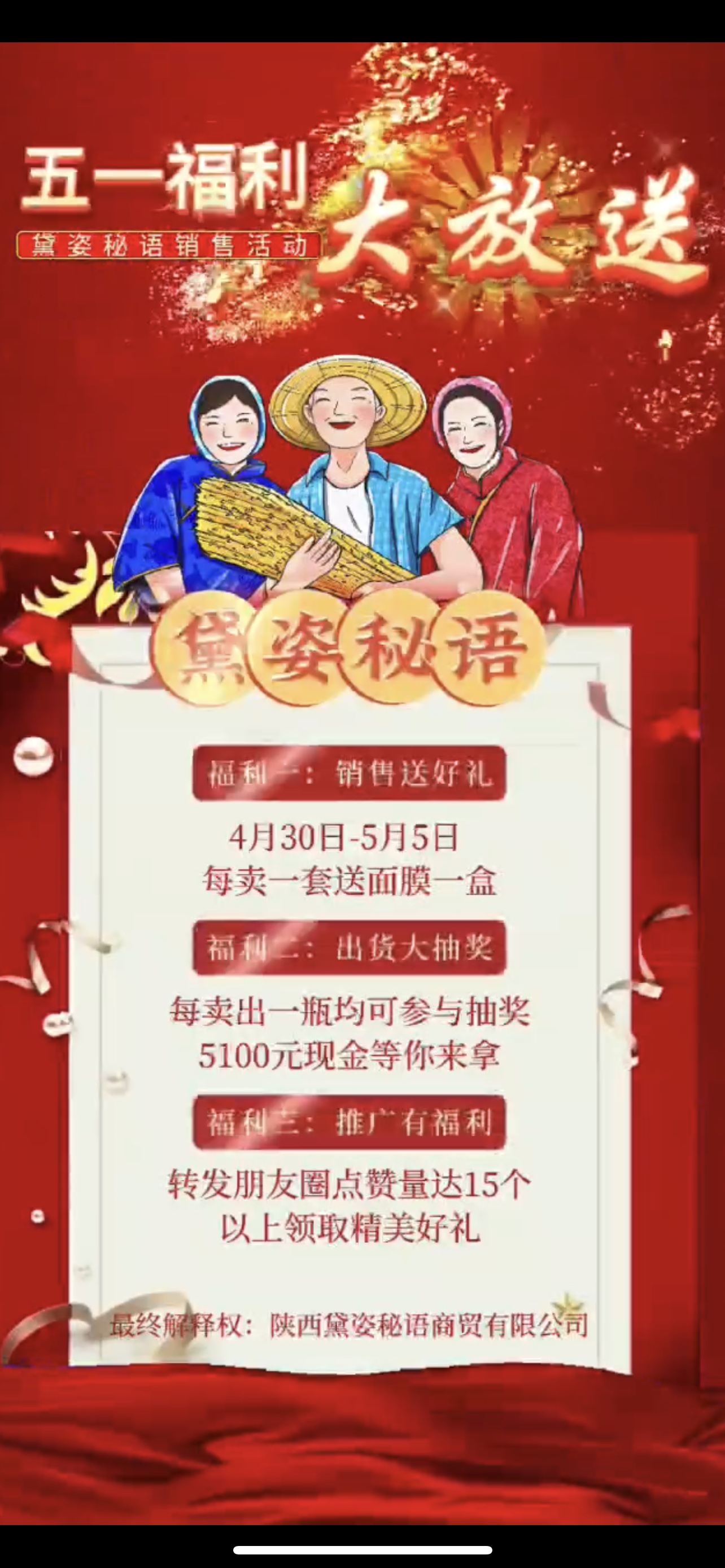 海东市广告并购顾问(广告并购顾问岗位职责)