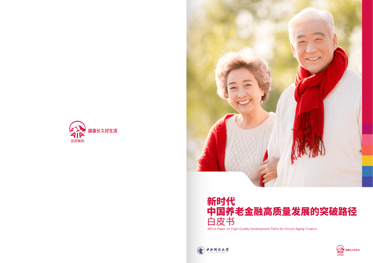 海东市养老企业投资咨询(投资养老项目的投资公司)