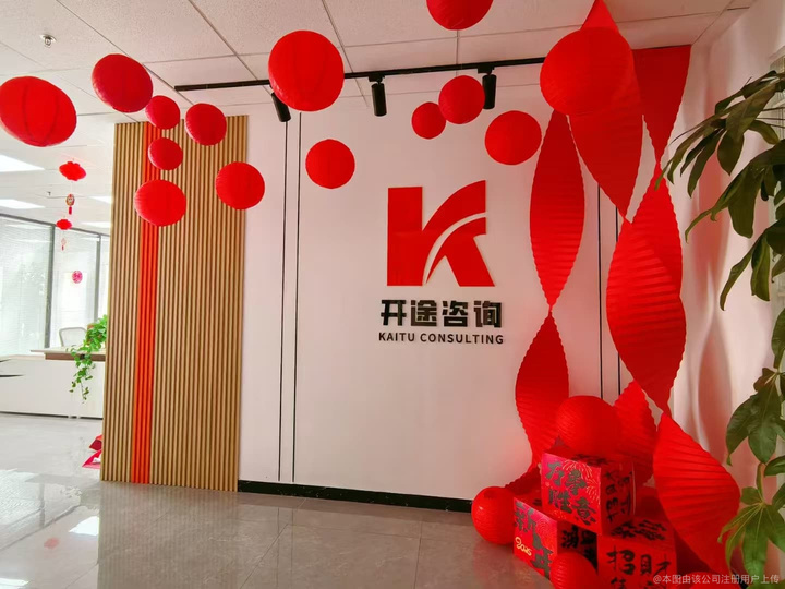 海东市全链条教育战略咨询(全链条教育战略咨询是什么)