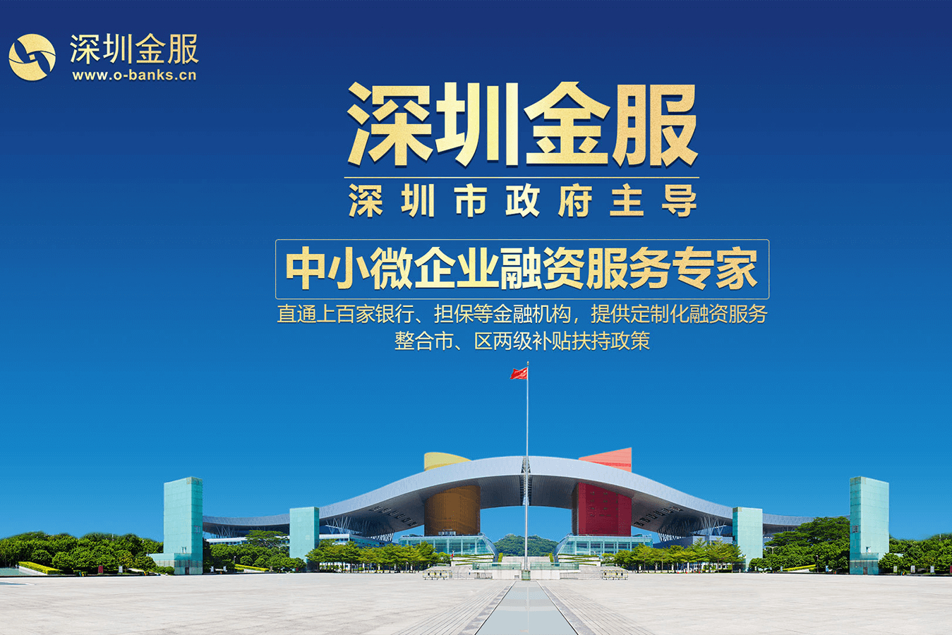 海东市投融资服务平台(投融资平台是什么意思)