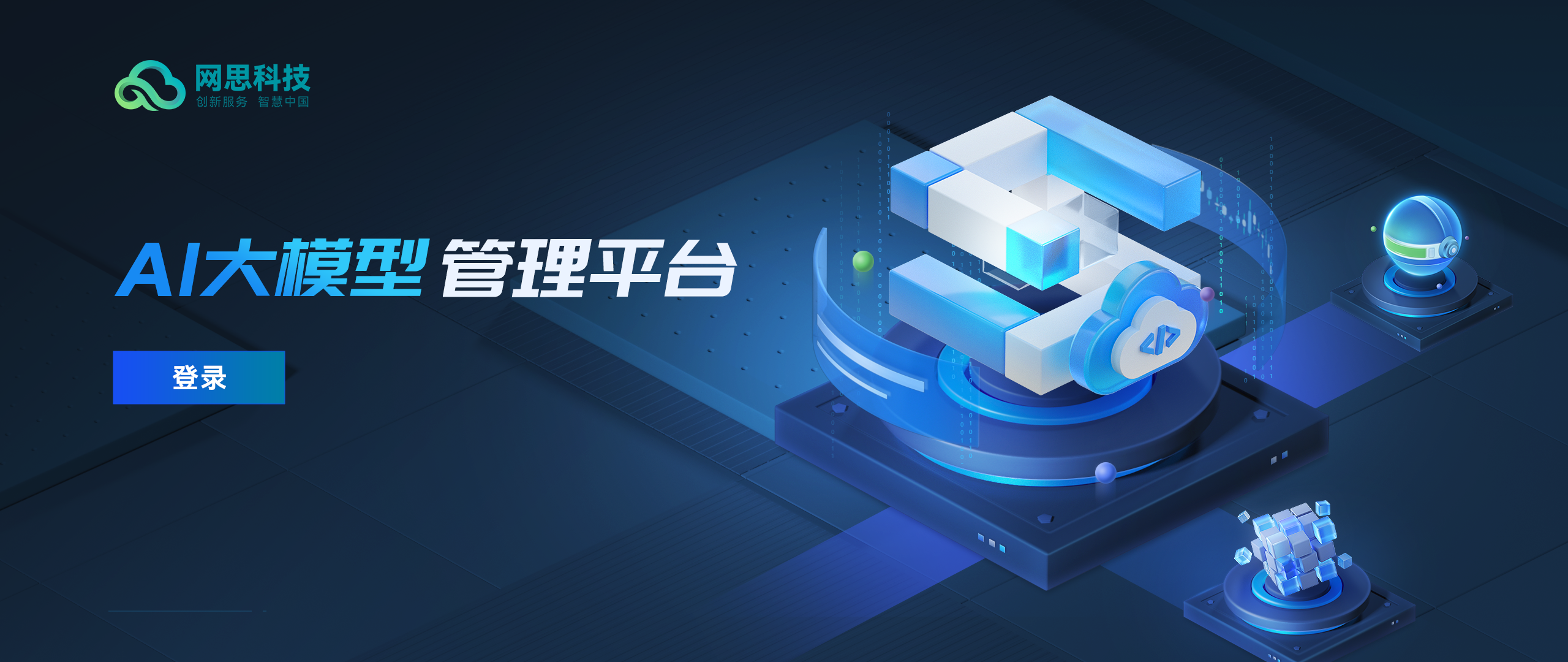 海东市融资策划平台(融资策划能力,融资渠道)