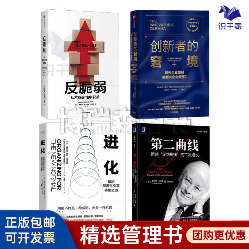 海东市转型期组织变革(组织转型主要考虑的三大要素)