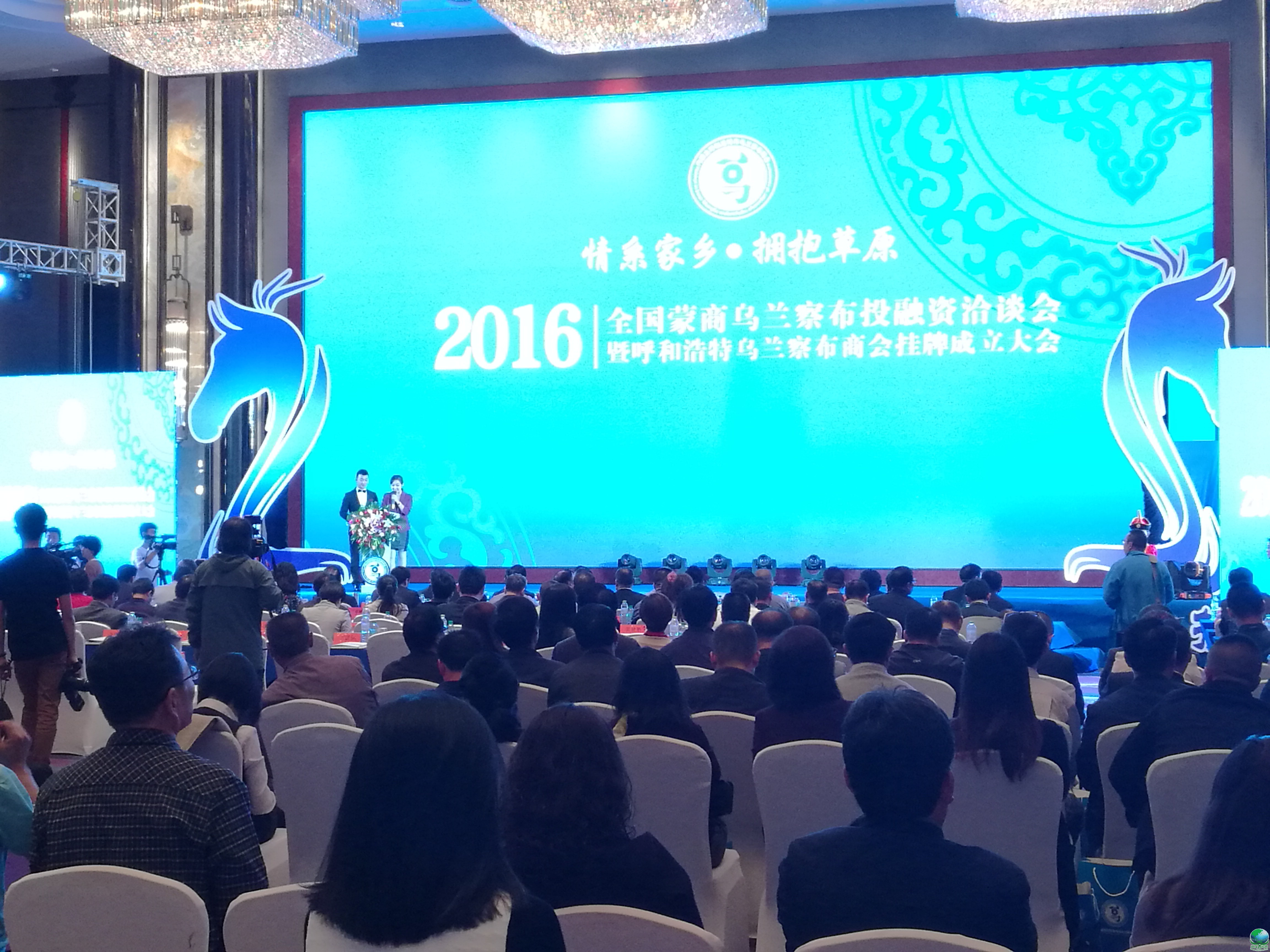 海东市呼和浩特专业投融资服务(呼和浩特市投资有限责任公司)