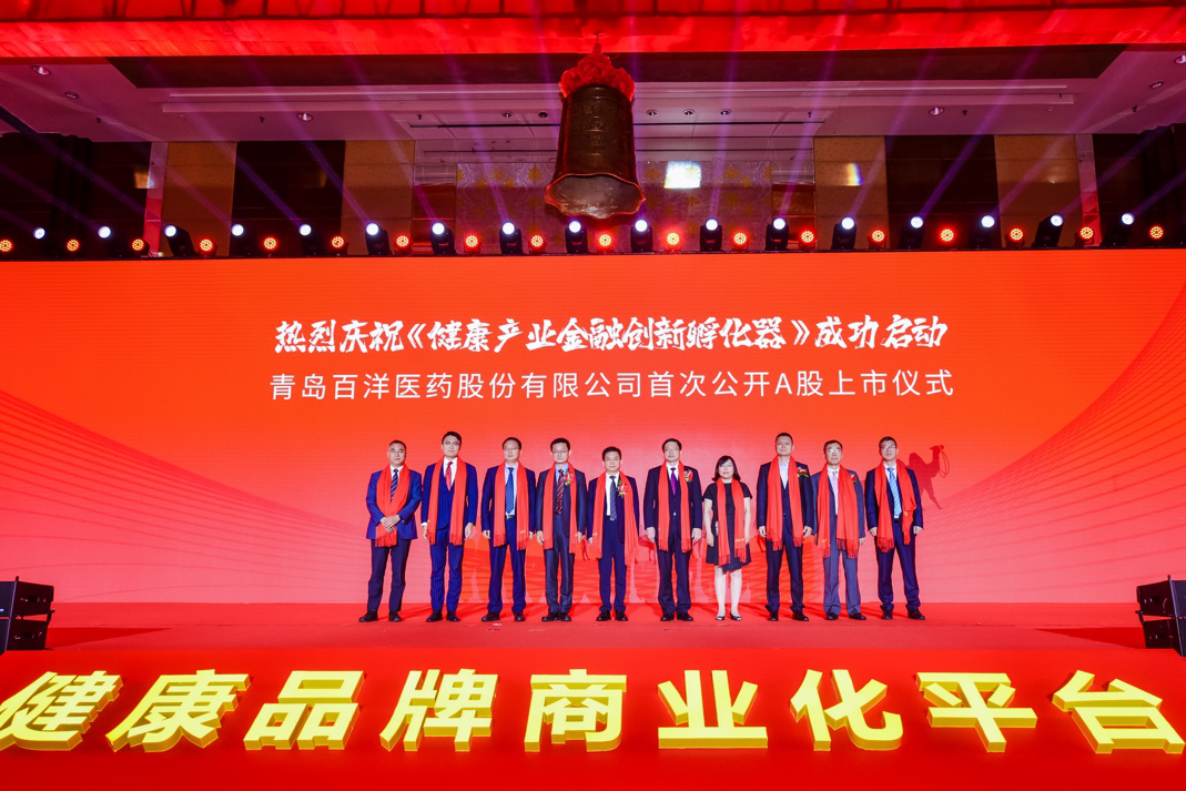 海东市包含高回报医药创业板上市的词条