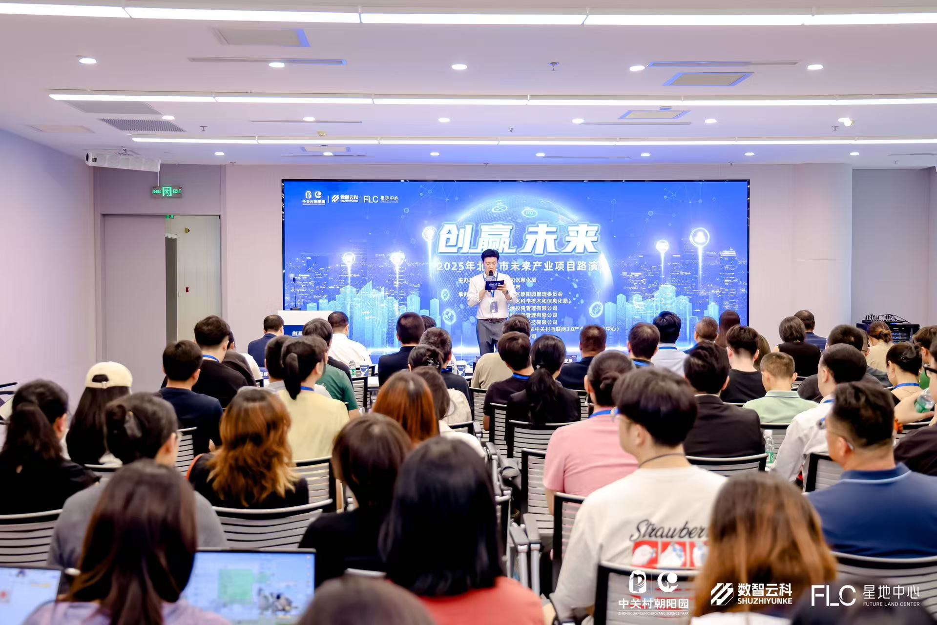 海东市融资路演平台(融资路演平台是什么)