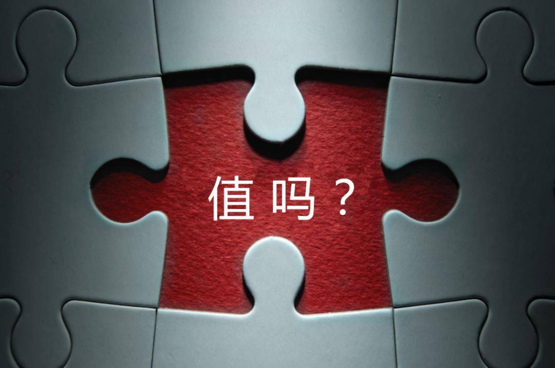 海东市增长乏力实施步骤(增长乏力是什么意思)