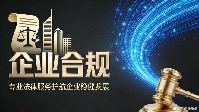 海东市合规企业价值增长机构(合规企业价值增长机构是什么)