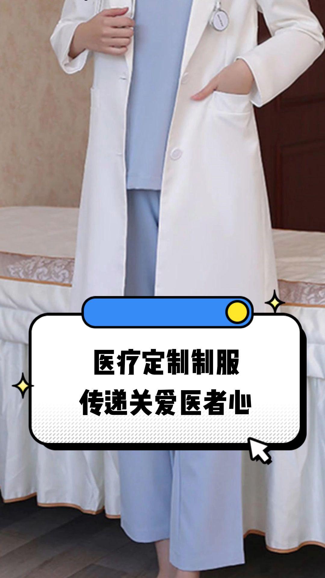 海东市定制医疗投资咨询(定制医疗投资咨询公司)