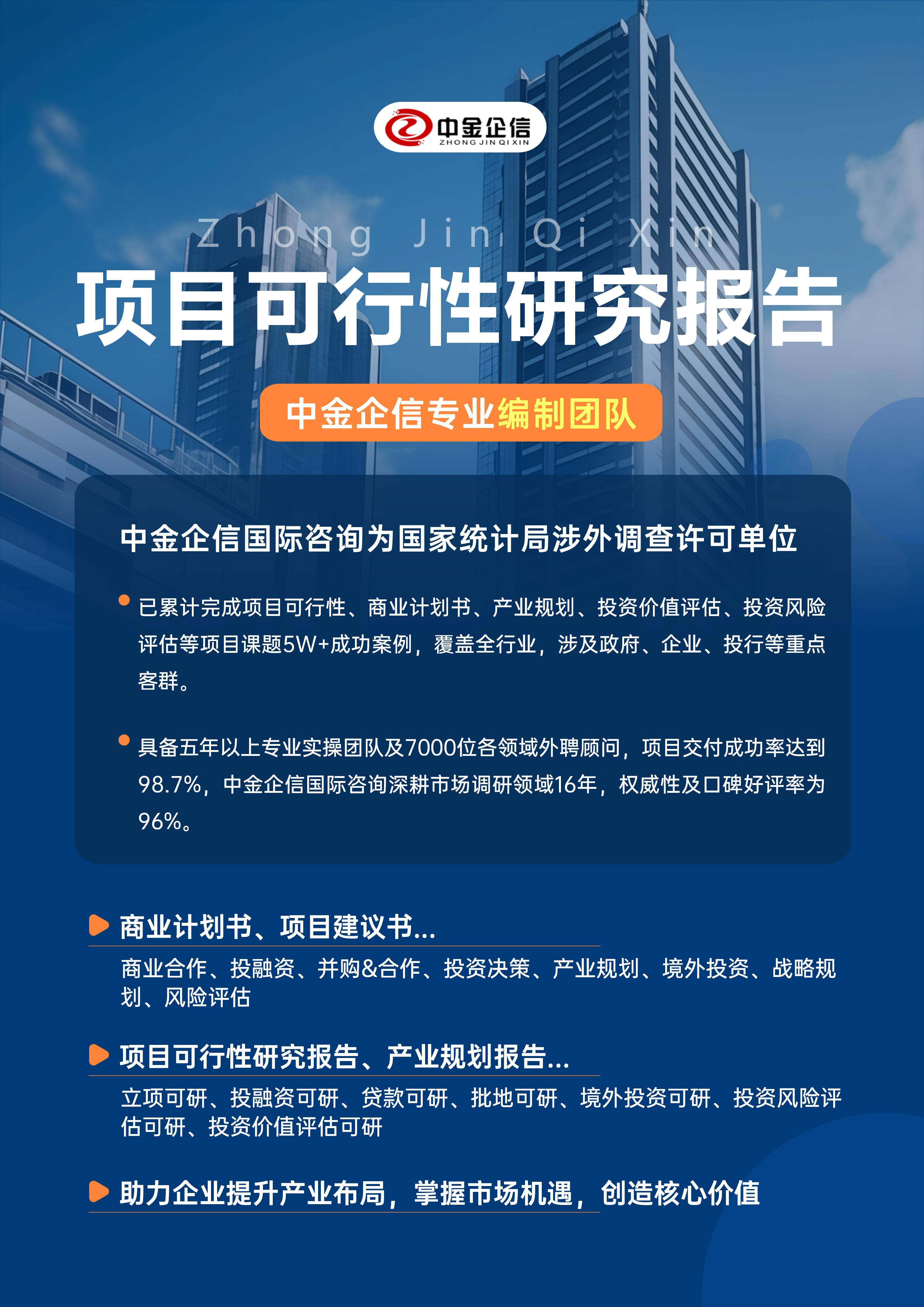 海东市结果导向可行性研究机构(结果导向型的绩效考核方法的基础是什么)