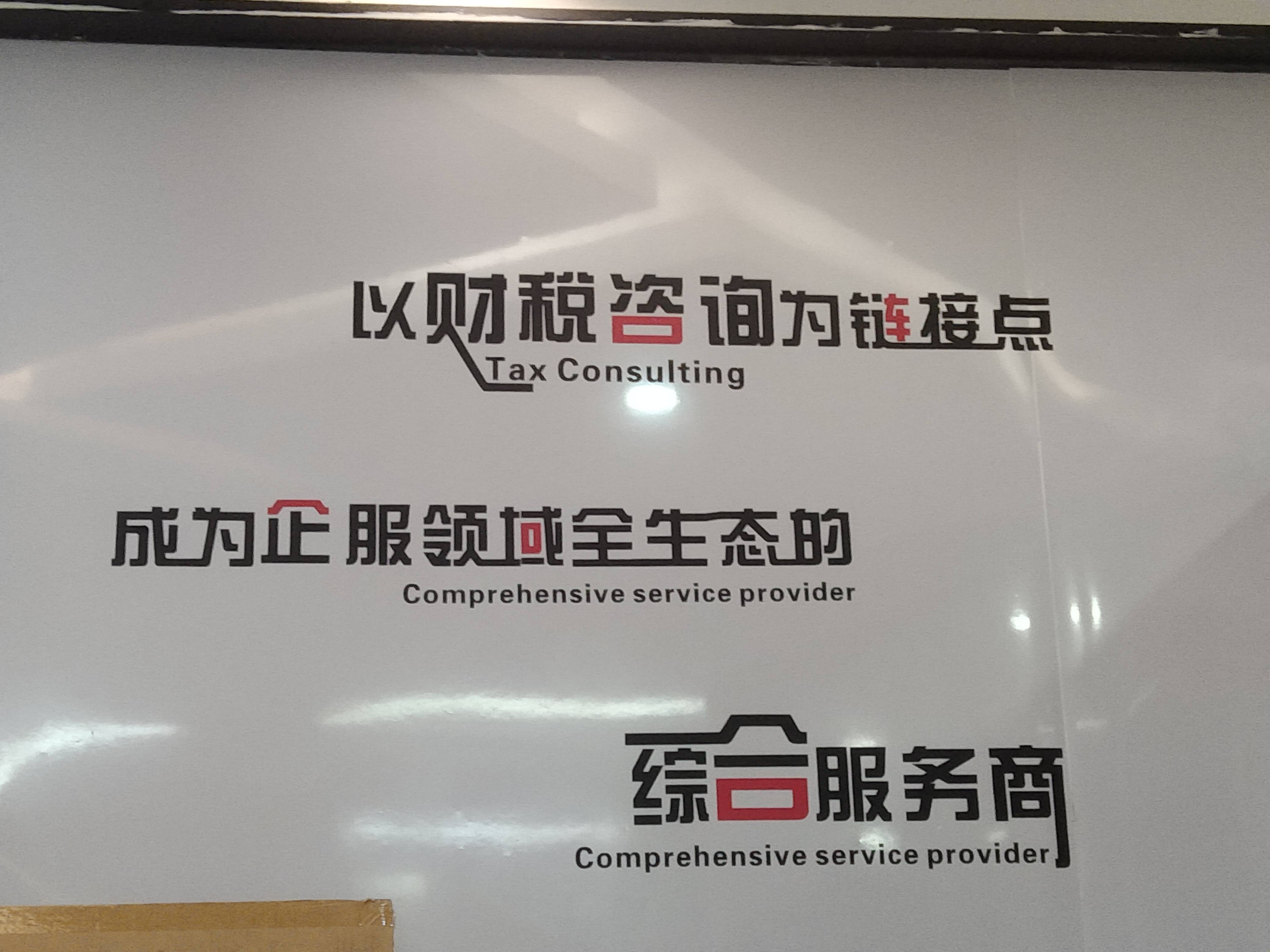 海东市成都医疗财务优化(成都医疗seo整站优化)