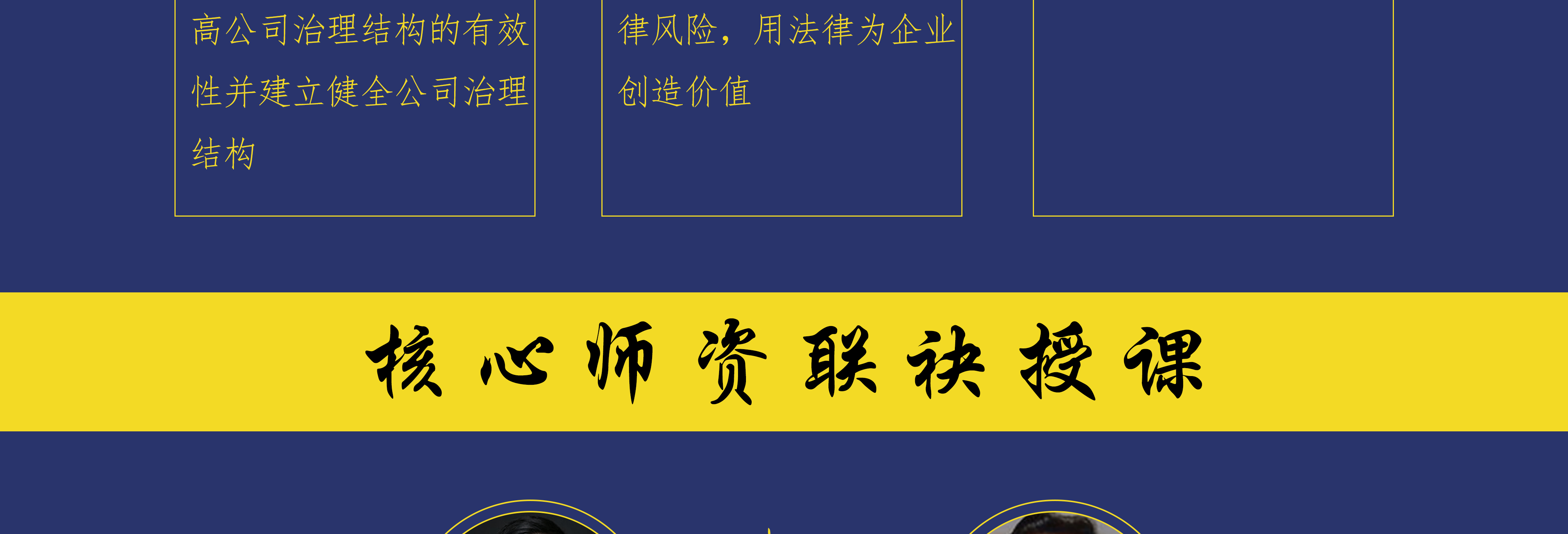 海东市实战型资本规划机构(资本运作战略规划方案)