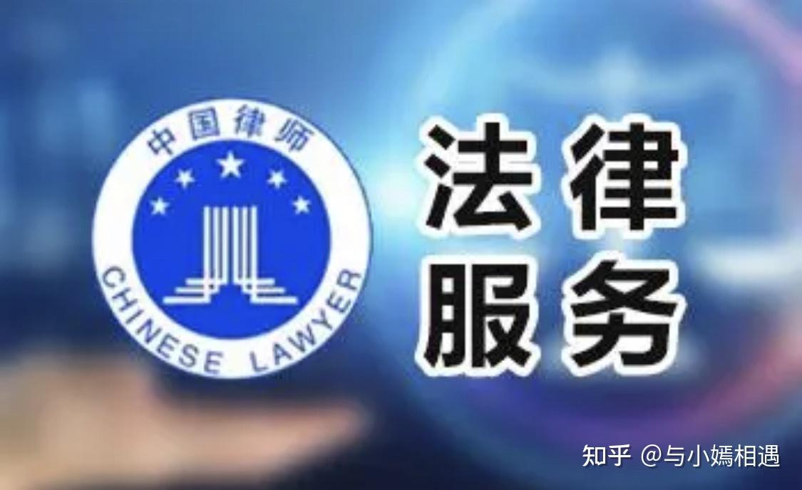 海东市高端器械法务咨询(高端器械法务咨询工作内容)