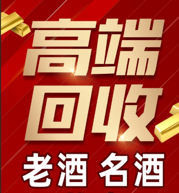 海东市稳增长白酒现金流管理(白酒行业处于存量竞争时代)