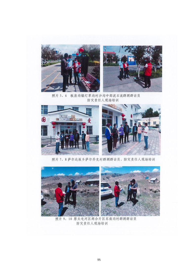 海东市乌鲁木齐绩效管理(乌鲁木齐事业单位年底绩效有多少)