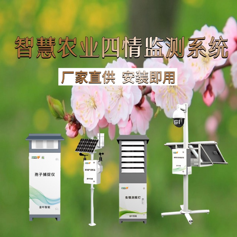 海东市专属农业成本控制(中国农业成就有哪些)