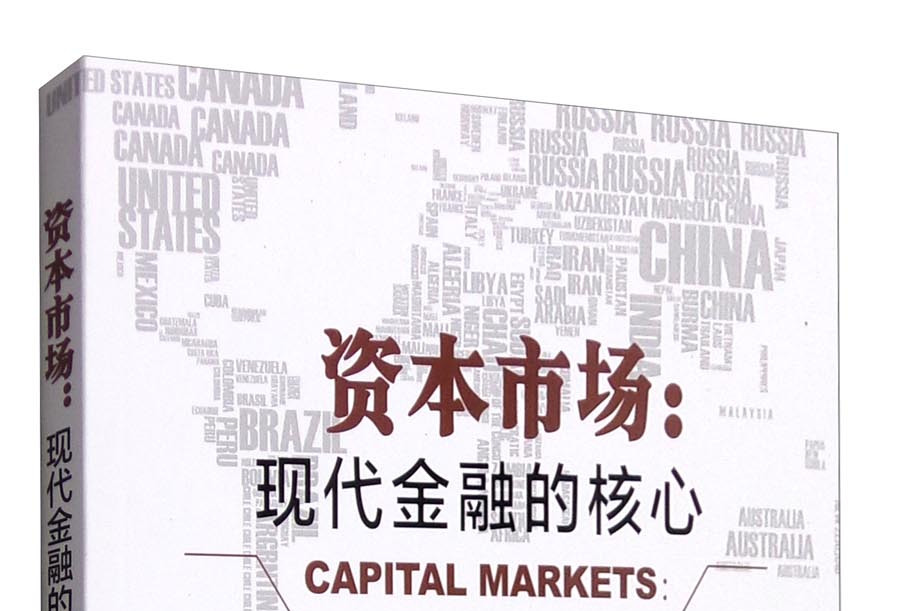 海东市房地产资本市场(房地产资本化率计算公式)